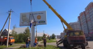 Демонтаж рекламных билбордов Киселёвск, цена от 2937 руб.