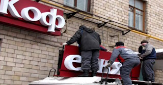 Демонтаж вывески в Киселевске - качественные услуги от Сварной-Ксл, доступные цены от 361 рублей